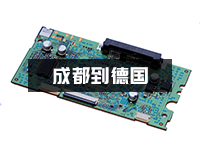 电路板可以出口到国外吗？怎么从广州邮寄电路板到德国？