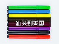 涂漆笔如何寄到美国？汕头快递到美国要多少钱？
